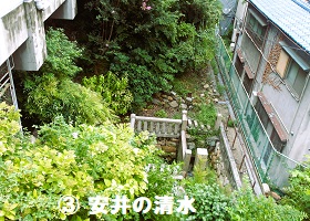 3 安井の清水